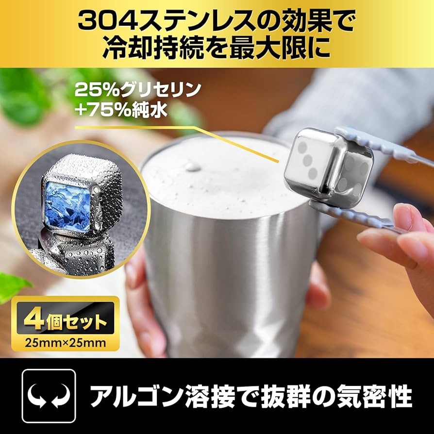 ステンレス キューブテーブル Amazon | SaintGraal(セイントグレイル) アイスキューブ 父の日